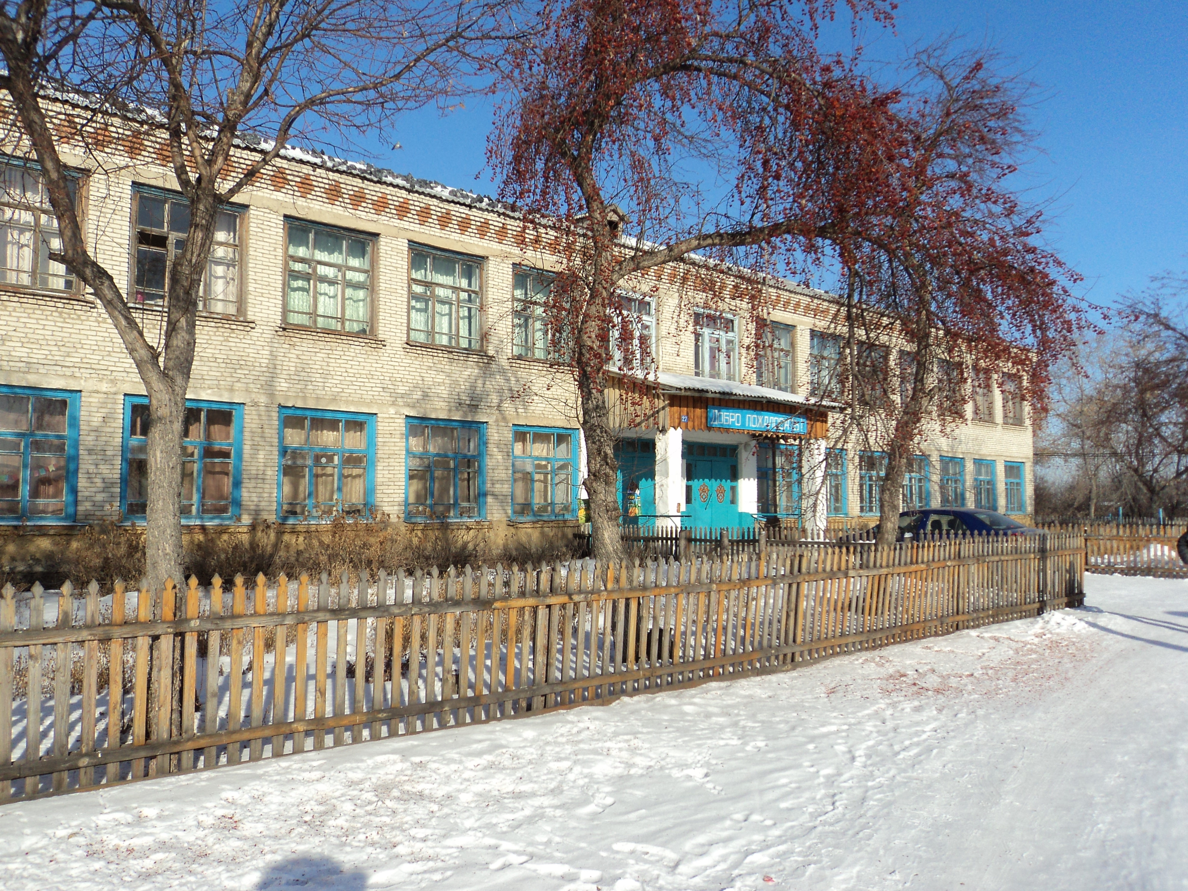Здание Мостовской школы. Функционирует с 1966 года.