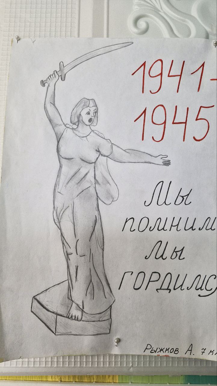 Хранители истории.