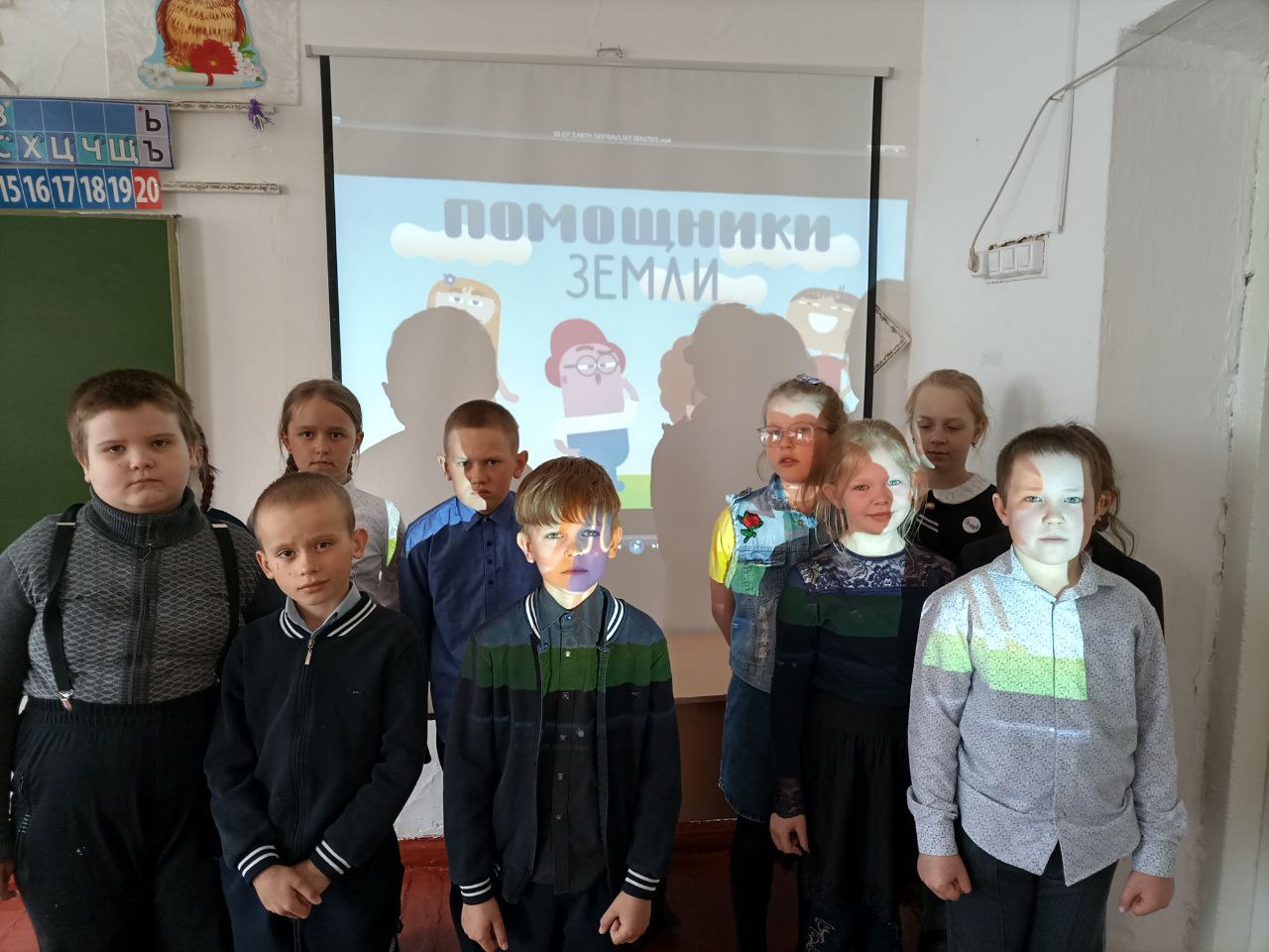 «Помощники земли».