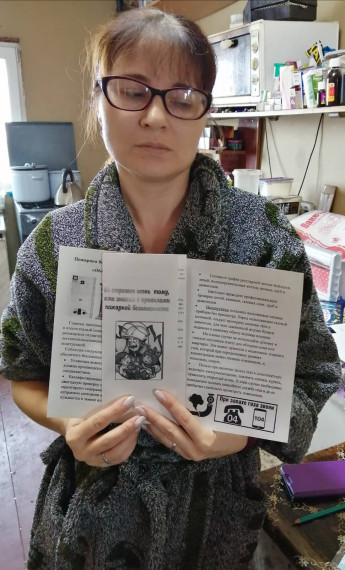 Безопасность.